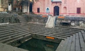 Rishikund