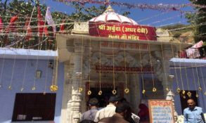 Arbuda Devi Temple